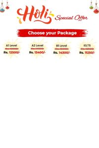 holi offer german langauge course